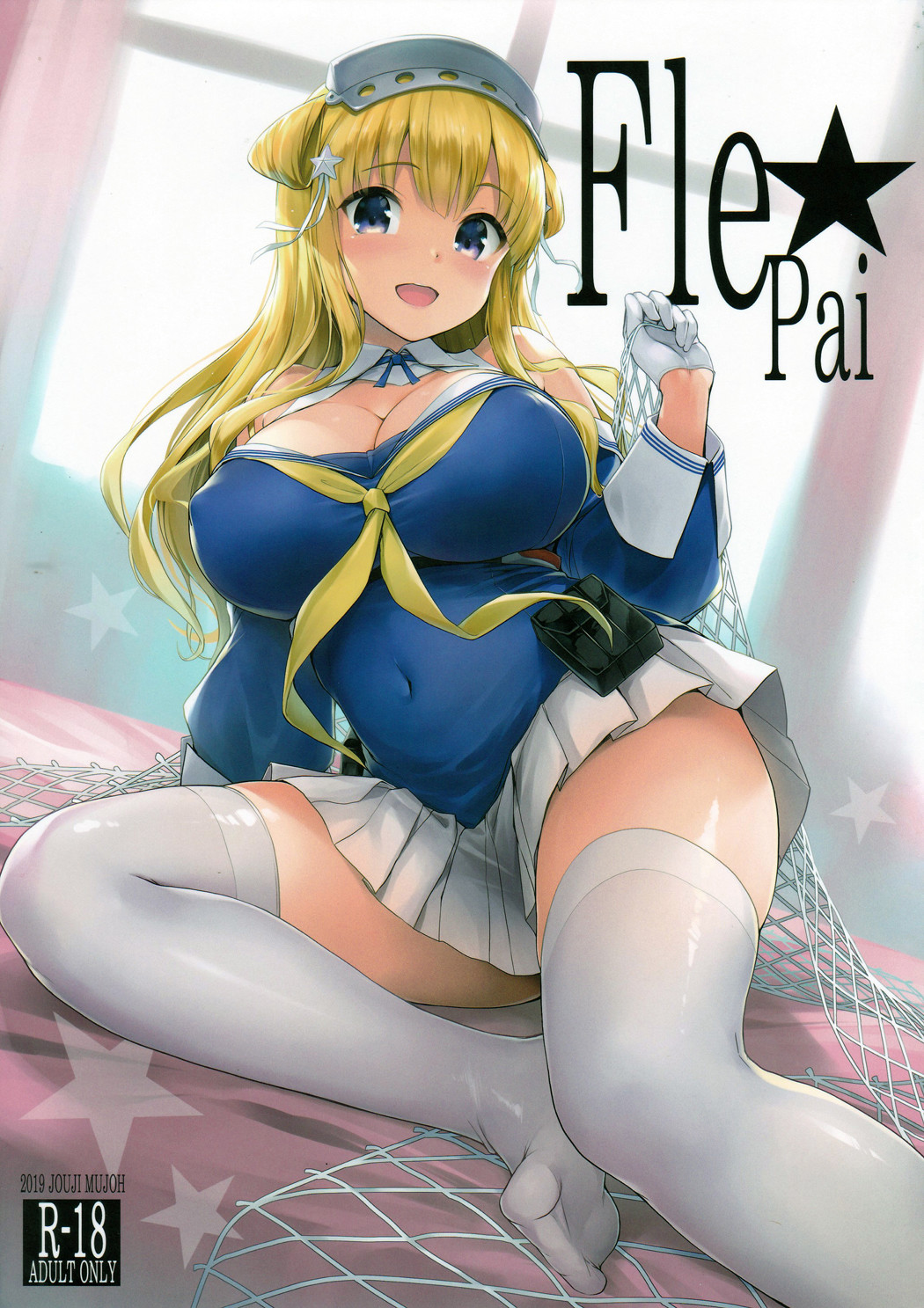 Hentai Manga Comic-Fle★Pai + C97 Bonus Booklet-Read-1